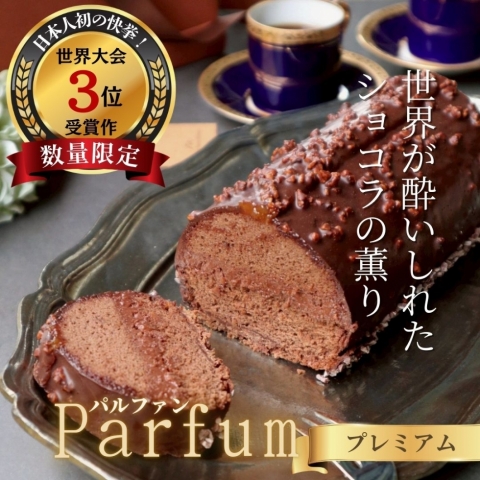 �y���E3�ʎ�܁z�p���t�@��(�z�[���j