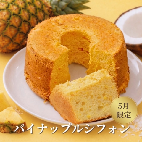 �y5������z�p�C�i�b�v���V�t�H��