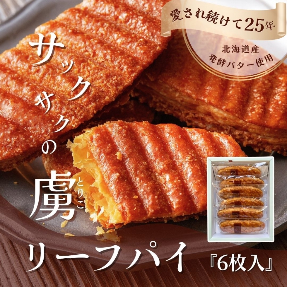 ���[�t�p�C�M�t�g S�i�U�����j