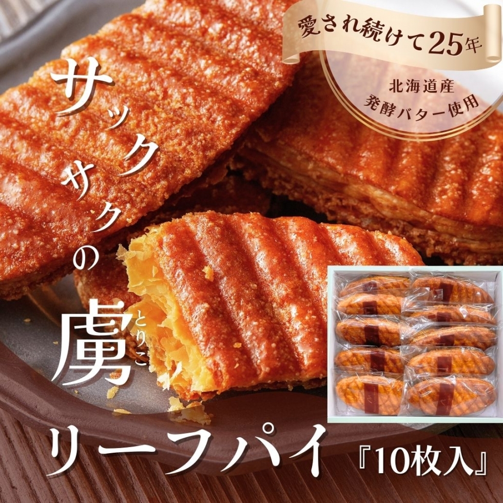 ���[�t�p�C�M�t�g M�i10�����j