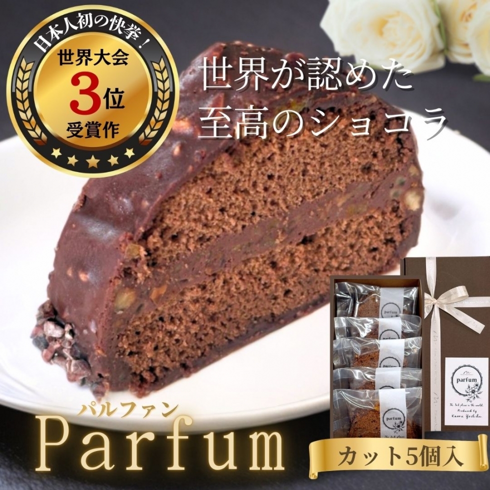 �y���E3�ʎ�܁z�p���t�@��(�J�b�g�T���j