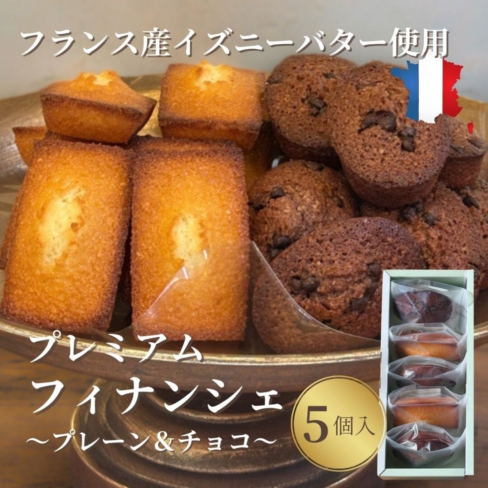 �v���~�A���t�B�i���V�F�Q��A�\�[�g�i5���j