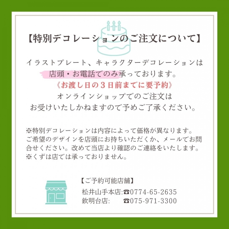 ミルクレープページ 藍嘉比沙耶 Aokabi Saya『ミル・クレープ2』Mille crepe2