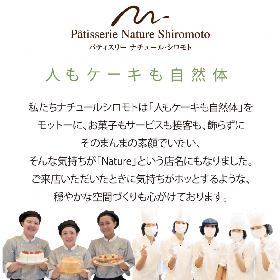 期間限定】いちごバウム S パティスリー・ナチュール・シロモト 期間限定】いちごバウム S パティスリー・ナチュール・シロモト