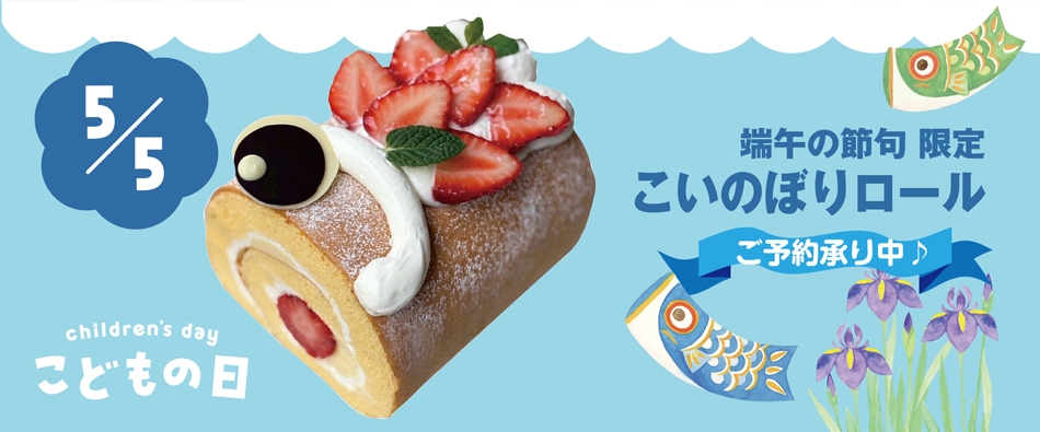 ���ǂ��̓�