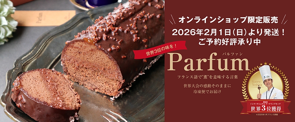 �p���t�@��