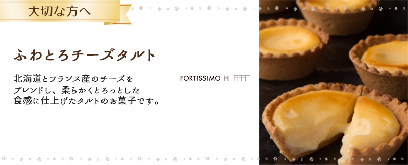 ӂƂ`[Y^g