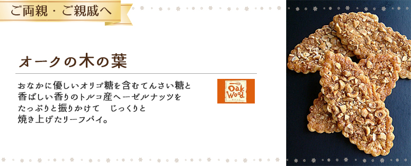 I[N̖؂̗t
