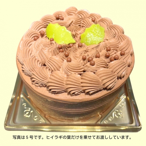 �N���X�}�X�@�`���R���f�R���[�V����