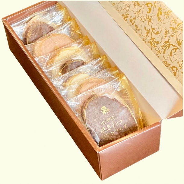 焼チョコソフトラスク8枚入 コンディトライ・ニシキヤ