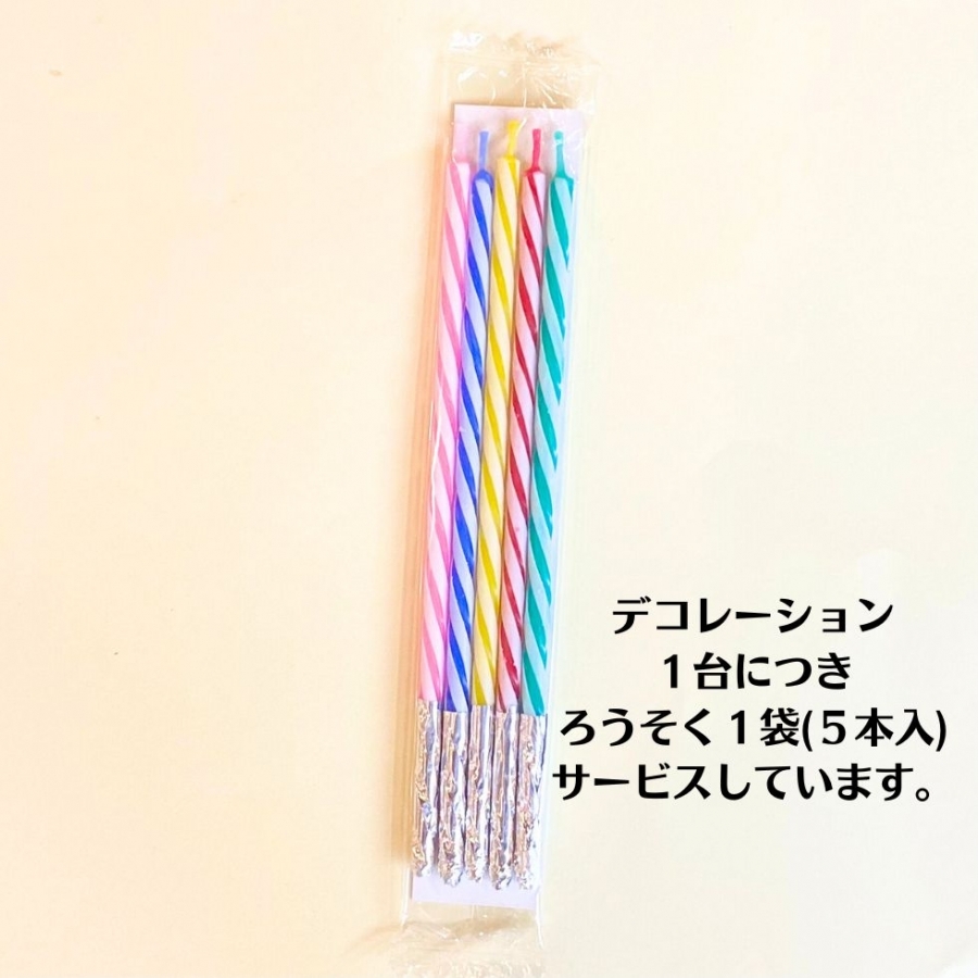 フルーツコンポートデコレーション コンディトライ・ニシキヤ