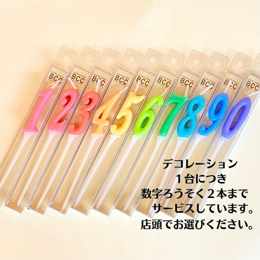 デザートコンポート デザートカップ／コンポート （JICON 磁今） | 深皿・ボウル