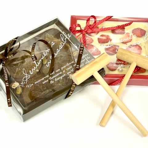 �n���}�[�`���R���[�g