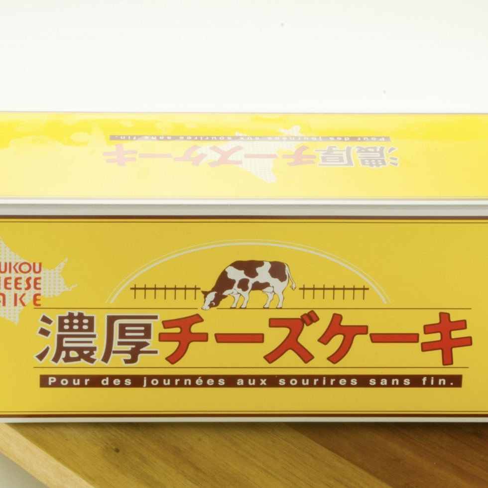 �Z���`�[�Y�P�[�L