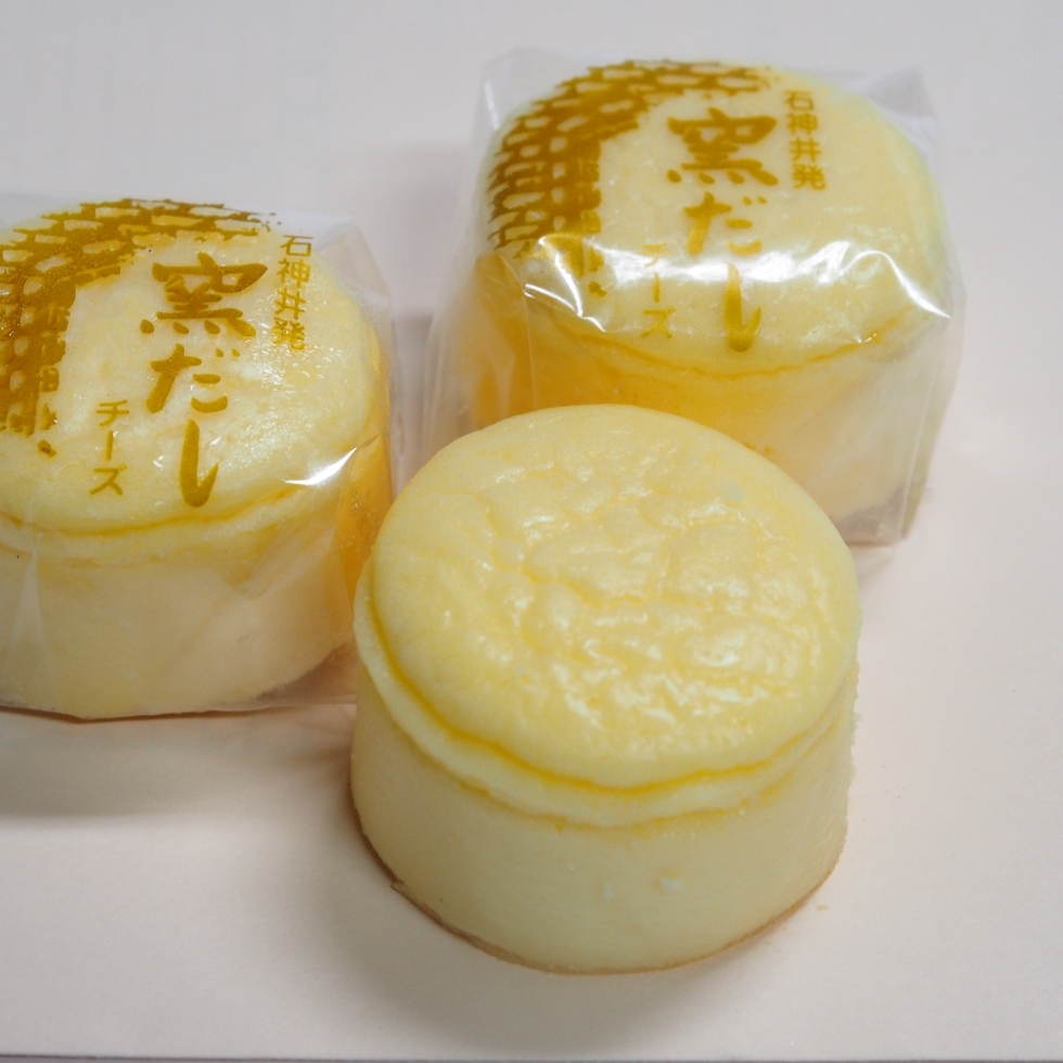 窯だしチーズ