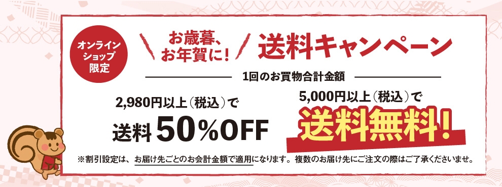 ICVbv ΕANɁILy[ 1̂vz 3,000~ȏ(ō)ő50%OFF 5,000~ȏ(ō)őIݒ́A͂悲Ƃ̂vzœKpɂȂ܂B̂͂ɂ̍ۂ͂܂B