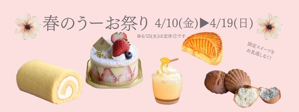 �t�̂��[���Ղ�