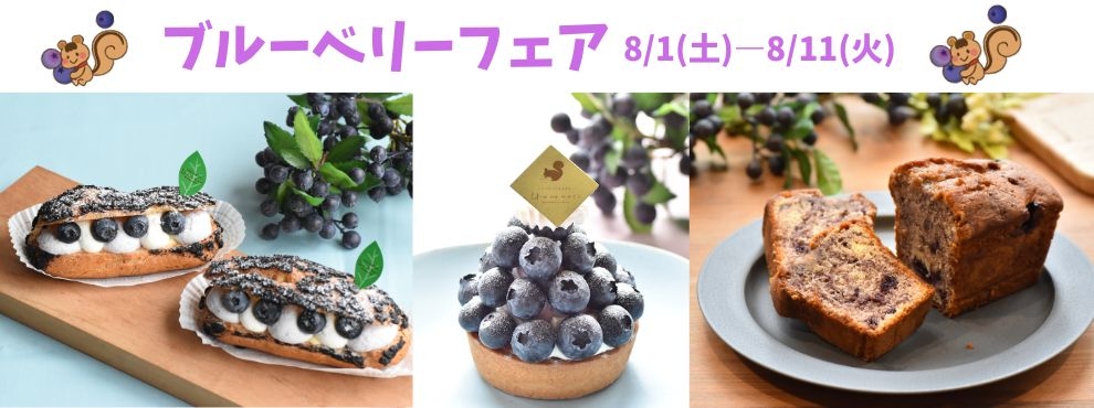 �u���[�x���[�t�F�A