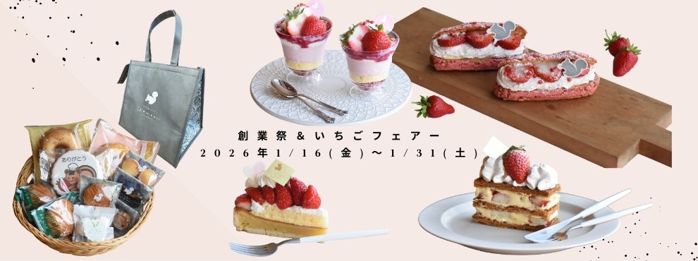 �n�ƍՁ��������t�F�A�[