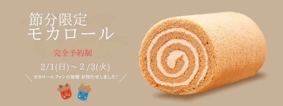 �ߕ��Ƀ��J���[���I