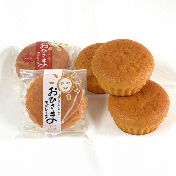 おひさまマドレーヌ ル・パティシエ・ヨコヤマ