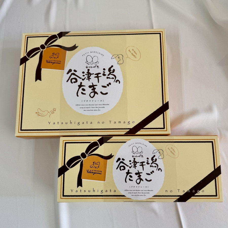 園子温監督作品セット 谷津干潟の卵 ル・パティシエ・ヨコヤマ