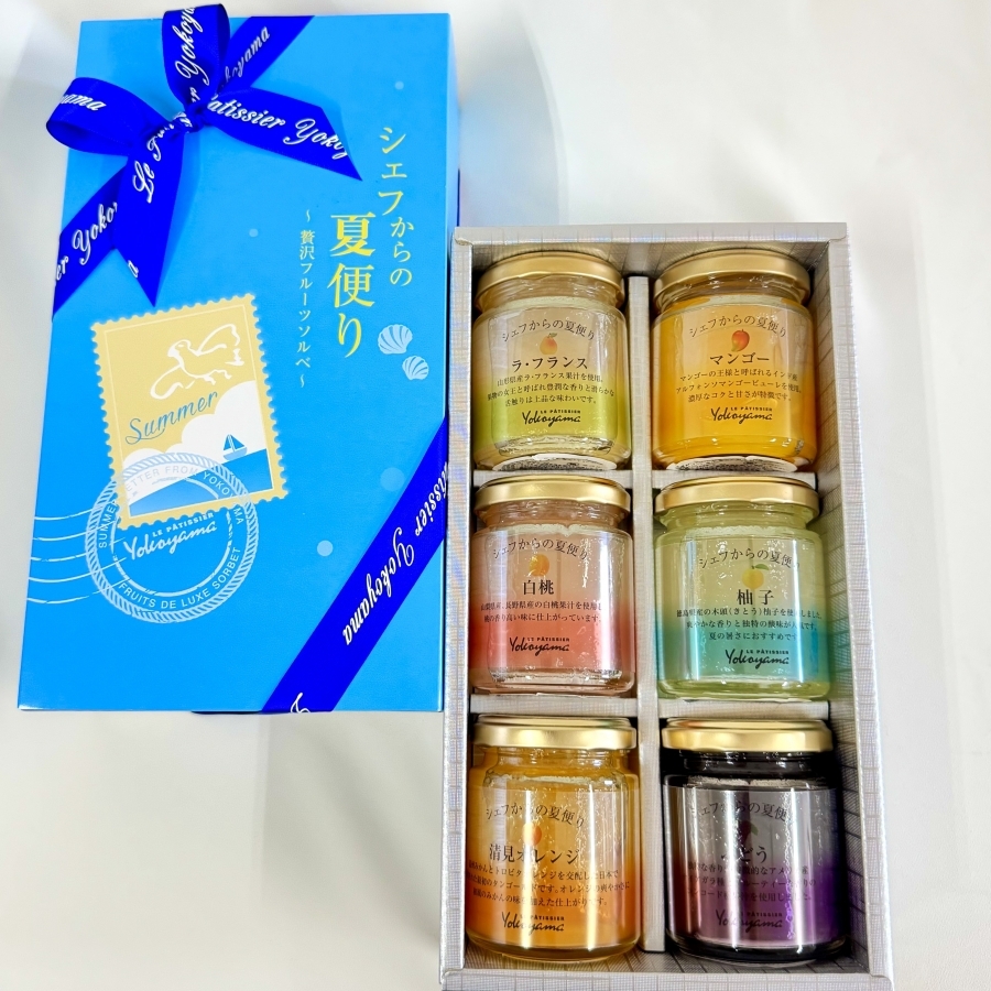 ソルベ（シャーベット） ル・パティシエ・ヨコヤマ