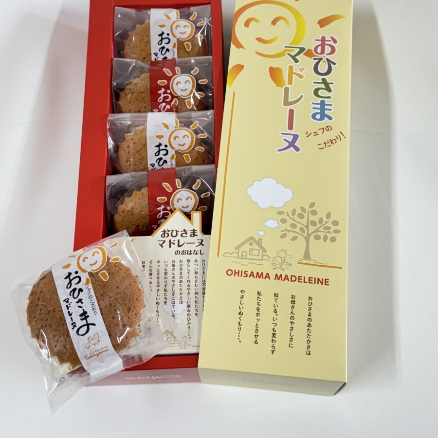 おひさまマドレーヌ ル・パティシエ・ヨコヤマ