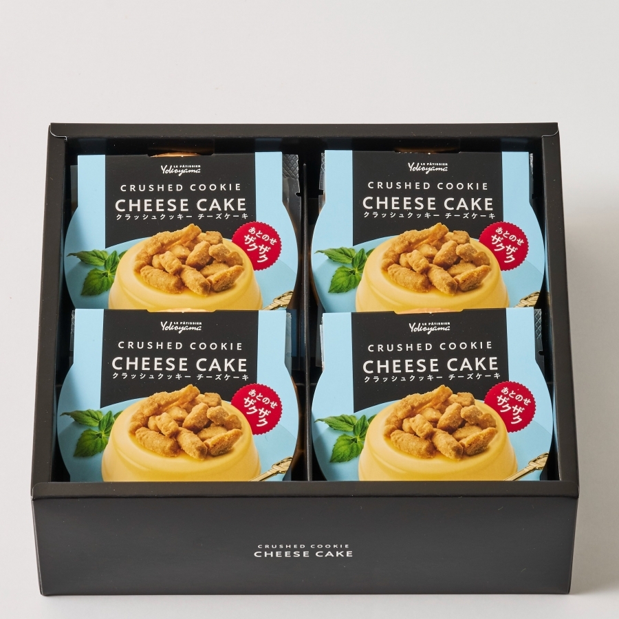 クラッシュクッキーチーズケーキ ル・パティシエ・ヨコヤマ