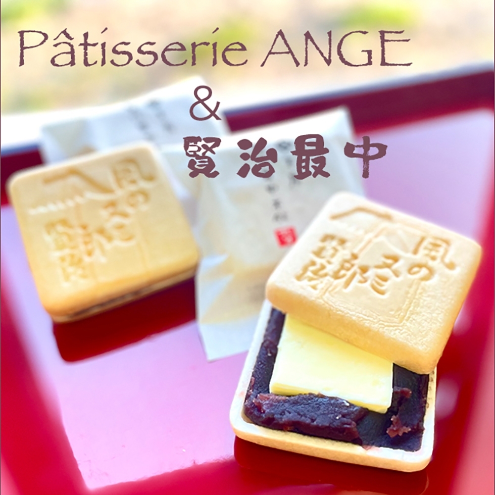 �����Œ��i���񉖃o�^�[�j