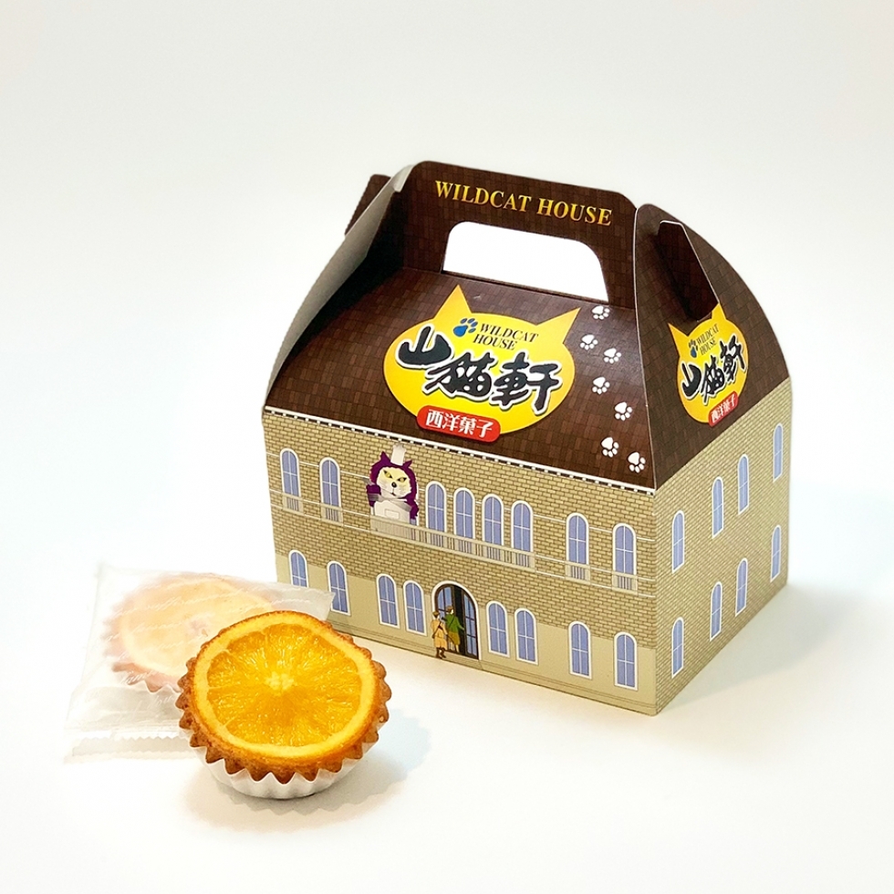 西洋菓子 山猫軒(オレンジケーキ)