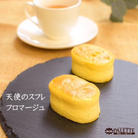 �V�g�̃X�t���E�t���}�[�W���i�X�t���`�[�Y�P�[�L�j10��