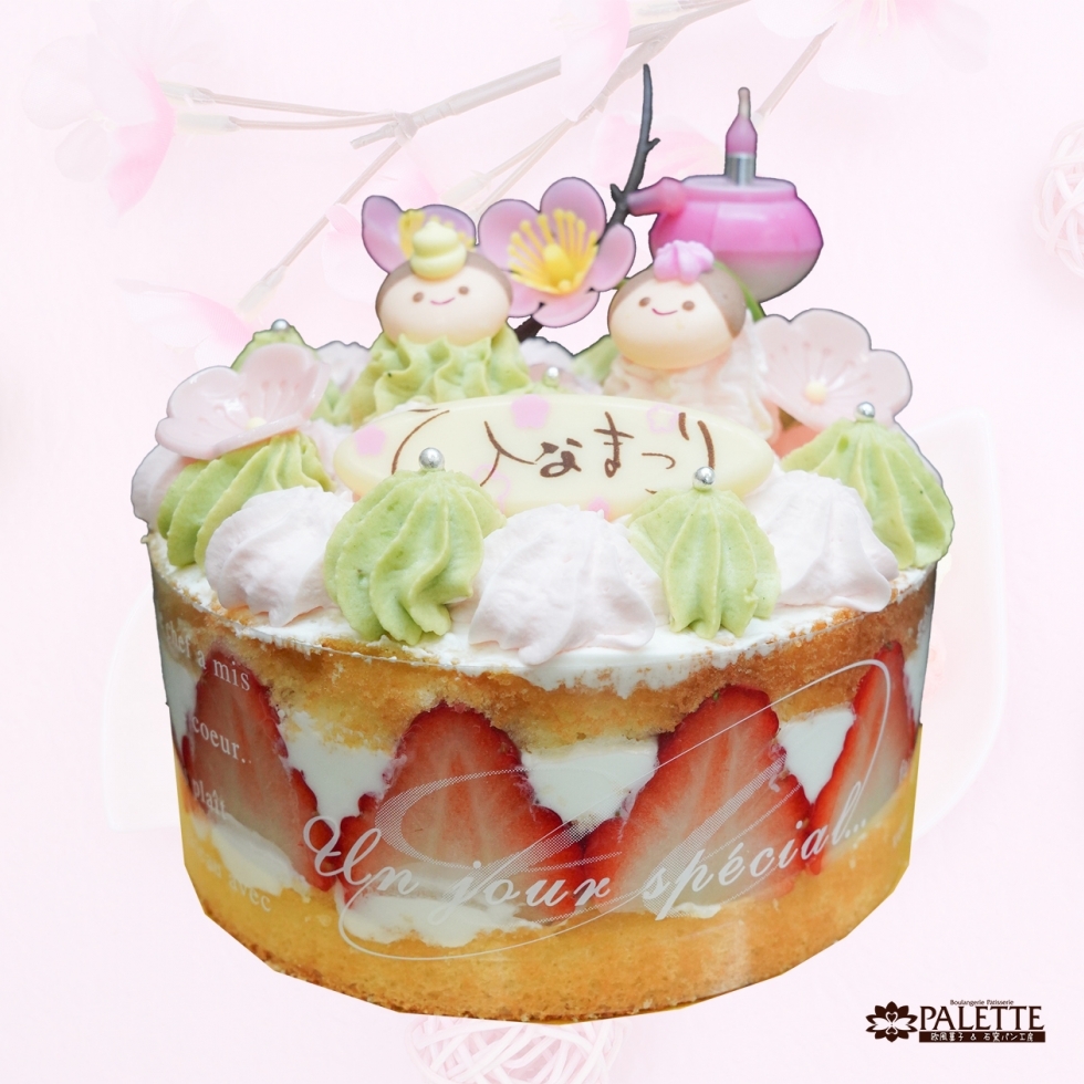 �a�ݐ��i�Ȃ��݂тȁj