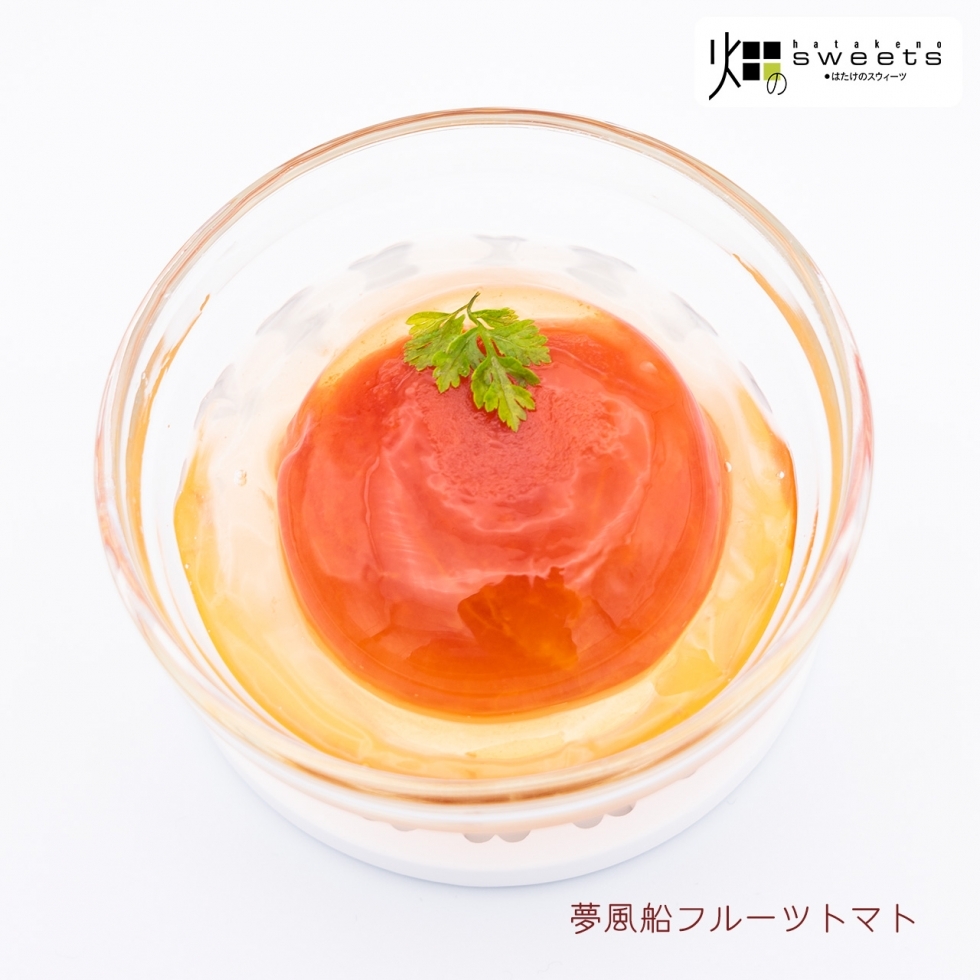 宮城県産こだわりトマトゼリー