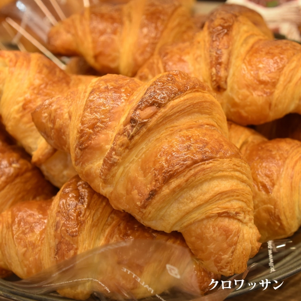 クロワッサン