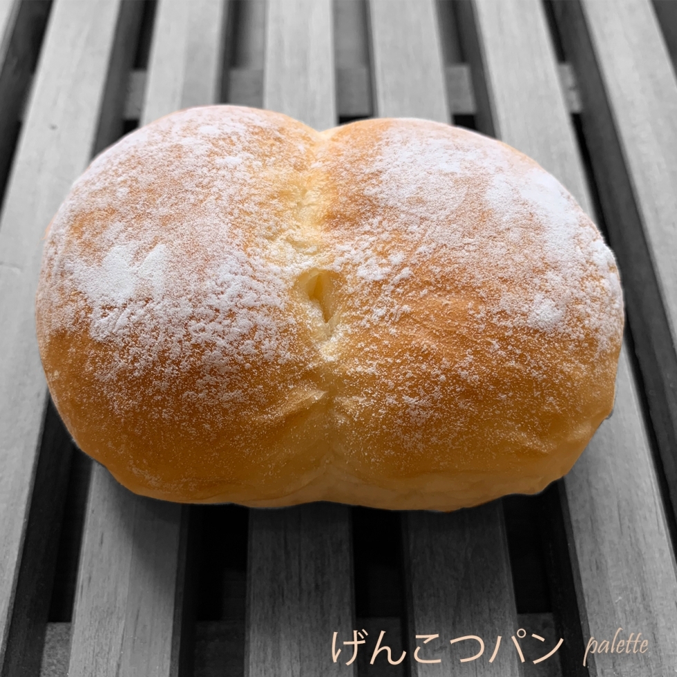 げんこつパン5個セット