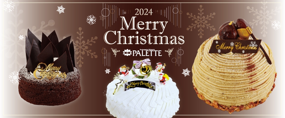 2024Christmascake