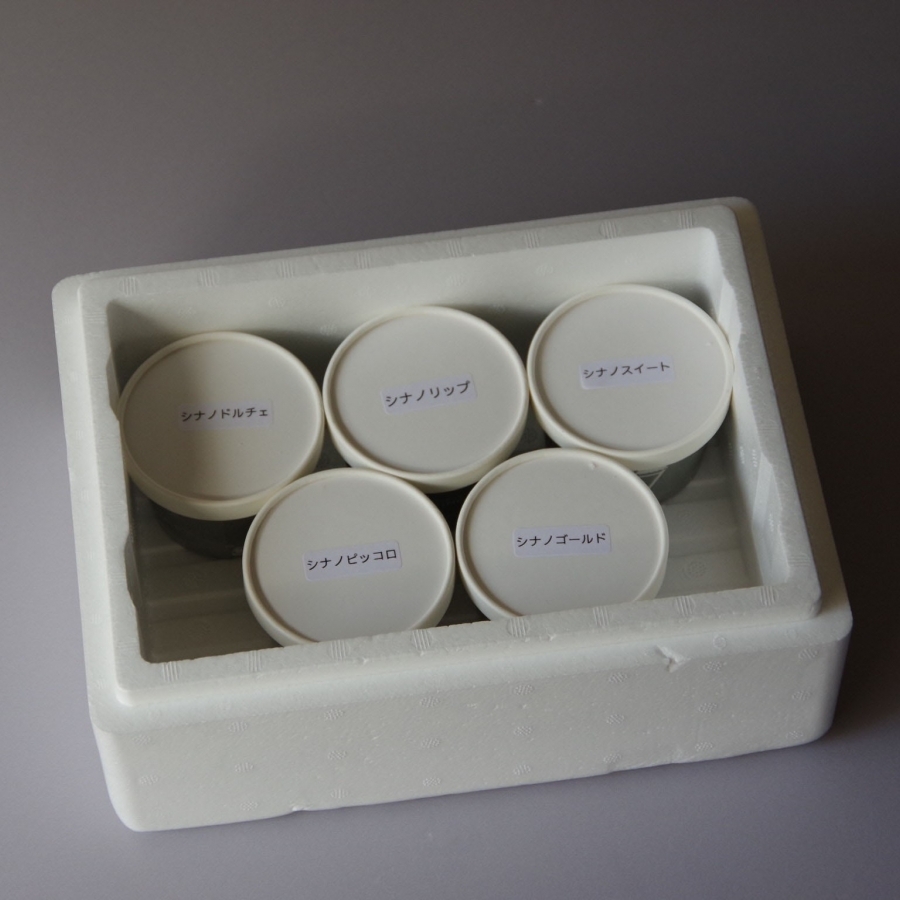 りんごソルベ5種詰め合わせ パティスリー27(ヴァンセット)