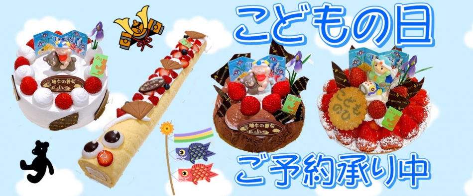 2026���ǂ��̓�