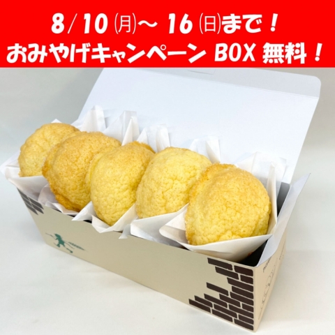 ���C��̃������p���T��BOX����