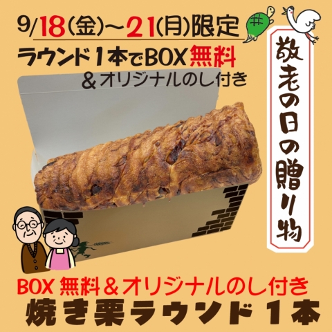 �y����BOX����z�v���~�A���Ă��I���E���h1�{