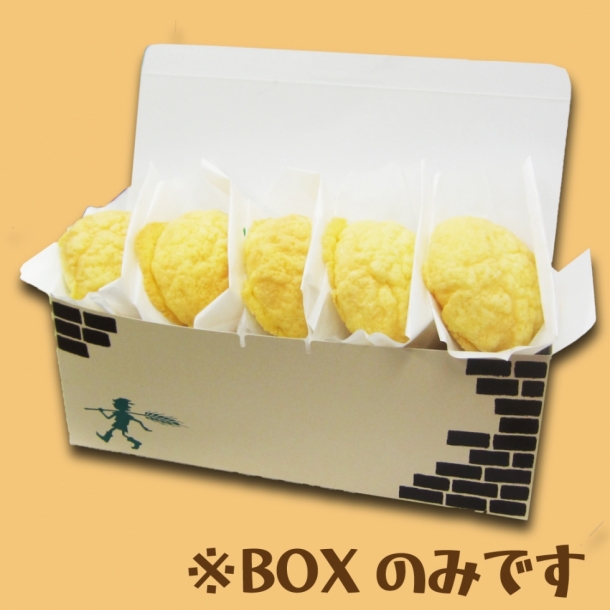おみやげBOX ピーターパン
