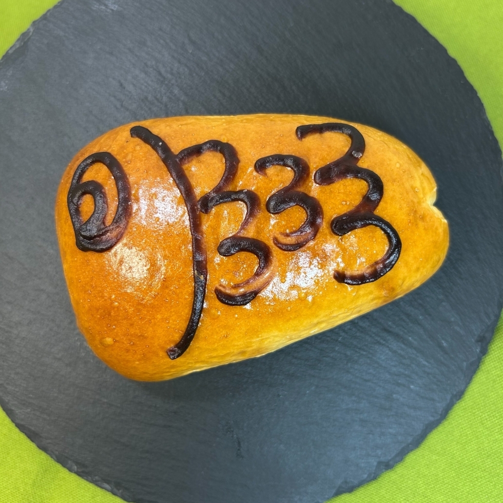 �����̂ڂ�p��