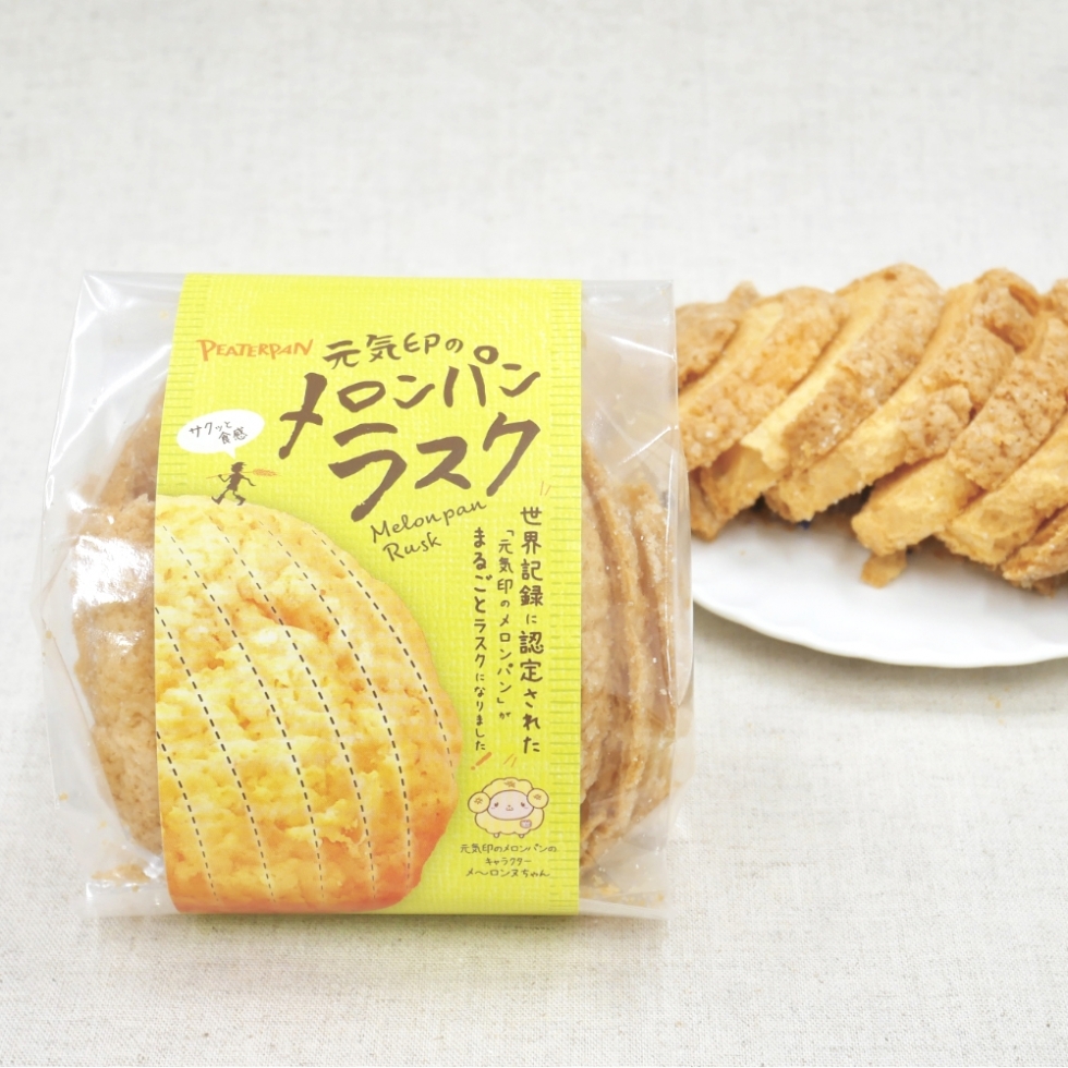 メロンパンまるごとラスク