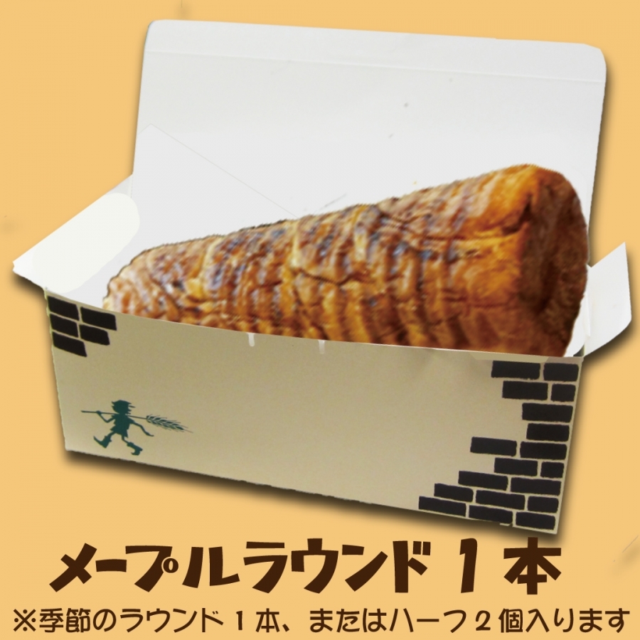 おみやげBOX ピーターパン