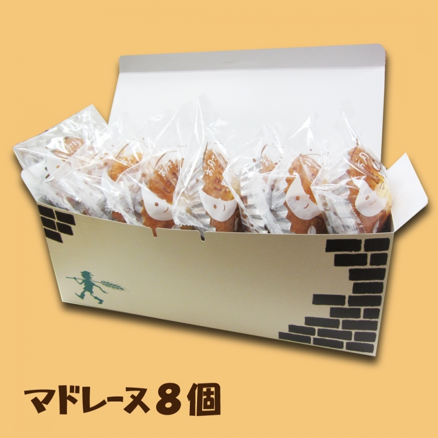 おみやげBOX ピーターパン