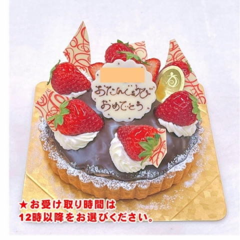 �`���R���[�g�^���g�y12���ȍ~�z