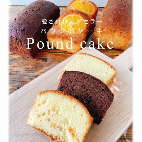 �p�E���h�P�[�L