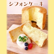 archivio - シフォン チャンス #まだ有ります #シフォンケーキ #シフォンケーキ作り