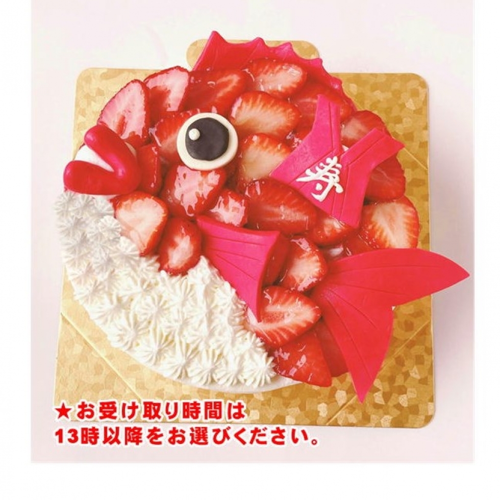 �߂Ń^�C�I�P�[�L�y13���ȍ~�z